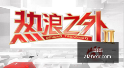 京东电竞馆,揭幕,战队集结备,劲球体育,劲球网,体育赛事,比分直播,劲球App