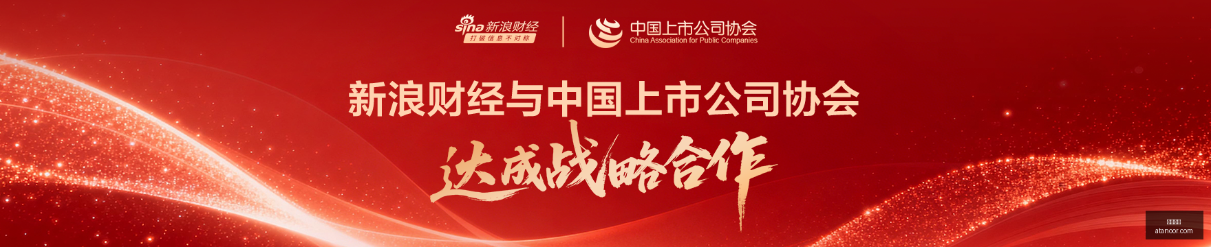 明星选手加,盟红魔,新赛季备战,劲球体育,劲球网,体育赛事,比分直播,劲球App